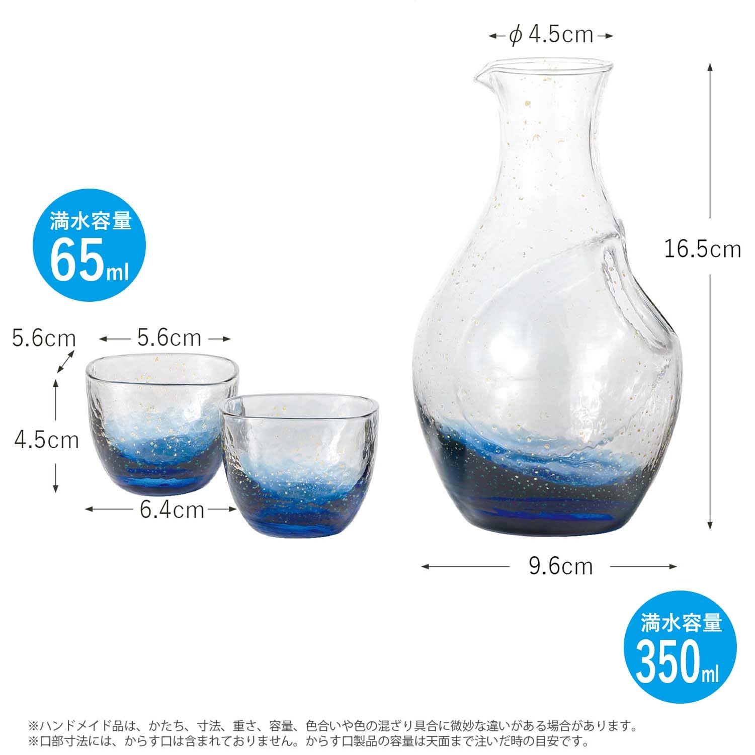 Amazon.co.jp: 東洋佐々木ガラス 江戸硝子 八千代窯 冷酒セット 8